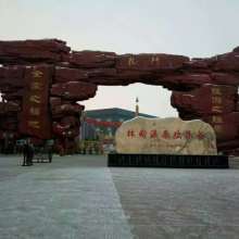 2019年假山石價格 種類 假山石批發(fā) 供應 第6頁 